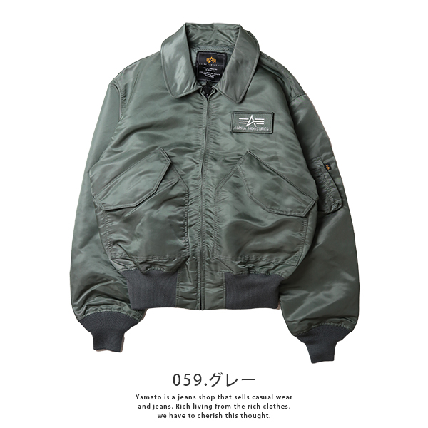 デッドストック ALPHAINDUSTRIES CWU-36P〜オマケ付き-