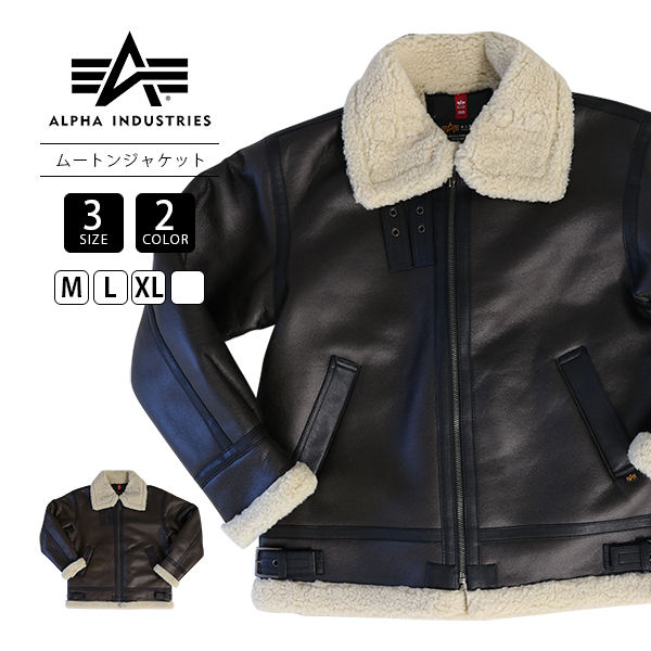 ALPHA INDUSTRIES アルファインダストリーズ B-3 フェイクムートン