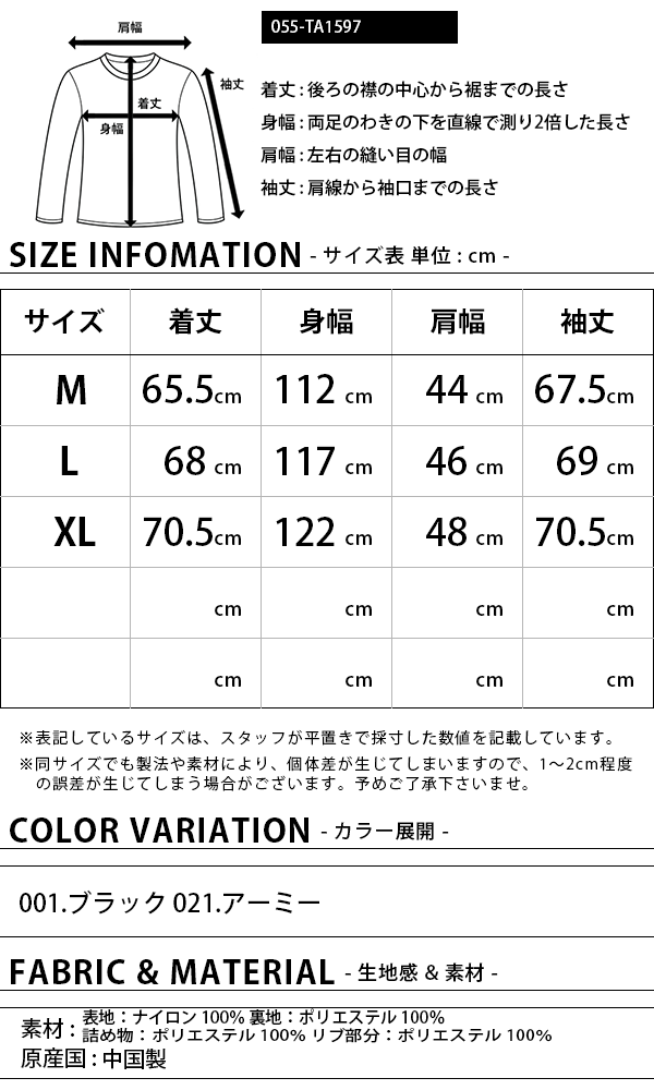 Alpha Industries アルファインダストリーズ MA-1 ALPHA