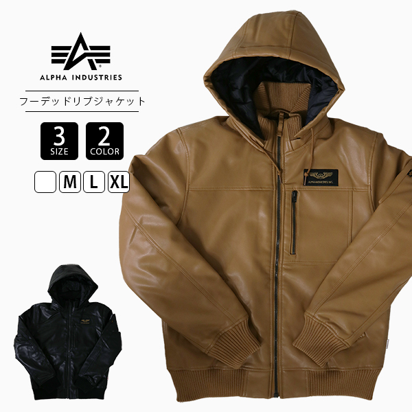ALPHA INDUSTRIES フーテッド リブジャケット M フーデットリブジャケット(M ブラック): ジャケット/アウター｜Right