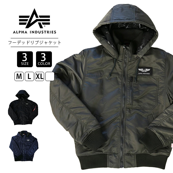 ALPHA INDUSTRIES アルファインダストリーズ フーデッドリブジャケット TA1672 : 055-ta1672 :  ジーンズショップヤマト - 通販 - Yahoo!ショッピング