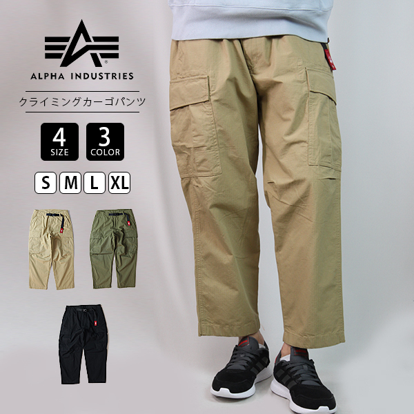 アルファインダストリーズ カーゴパンツ ALPHA INDUSTRIES