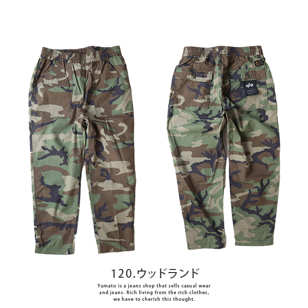 アルファインダストリーズ パンツ ALPHA INDUSTRIES パンツ イージー ベイカー パン...