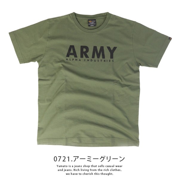 ネコポス対応 ALPHA INDUSTRIES Tシャツ 半袖 アルファ ネコポス対応 ALPHA INDUSTRIES Tシャツ 半袖 アルファ