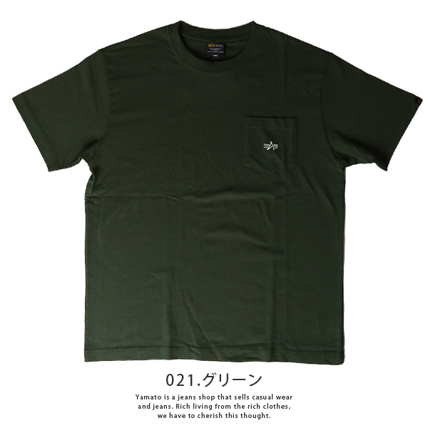送料込★ALPHA INDUSTRIES★ Camo Tpu T 半袖Tシャツ Alpha Industries CAMO - Print T-shirt - white camo/white
