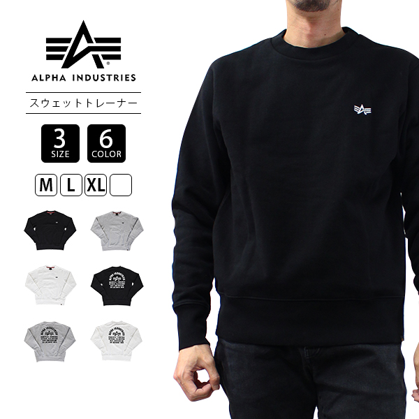 ALPHA INDUSTRIESアルファインダストリーズMars Logoトレーナー Alpha Industries ALPHA INDUSTRIES アルファインダストリーズ