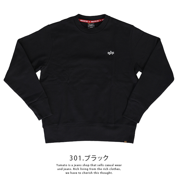 スウェット【ALPHA INDUSTRIES】送料関税込み クルーネック ロゴ Alpha Industries ALPHA INDUSTRIES アルファインダストリーズ