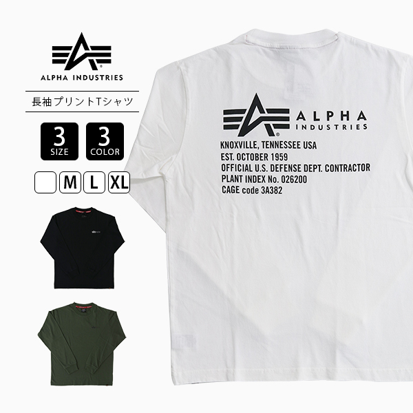 ★ALPHA INDUSTRIES★タイガーサーチ アンド デストロイ Tシャツ ALPHA INDUSTRIES TIGER SEARCH AND DESTROY TEE
