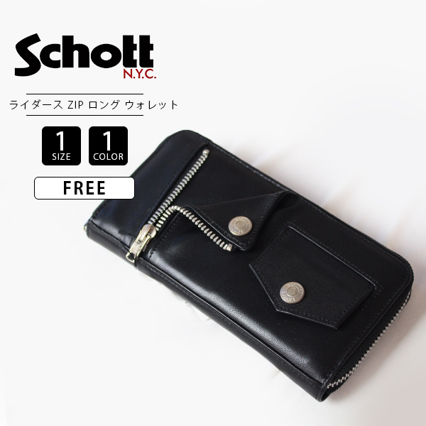 Schott 財布 ショット 財布 長財布 ワンスター ロング ウォレット