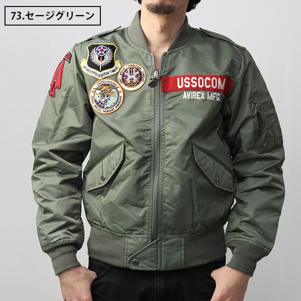 AVIREX ジャケット アヴィレックス アビレックス アウター ミリタリージャケット L-2 USSOCOM 6192132