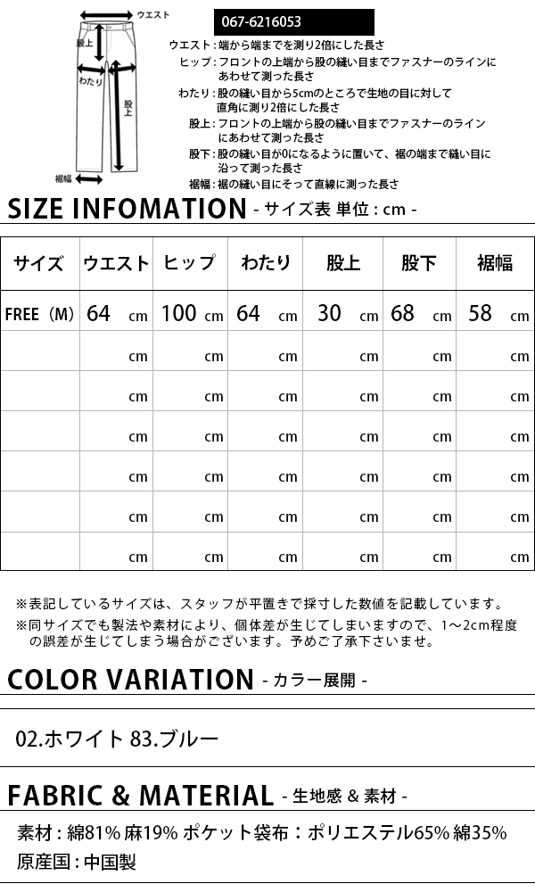 アヴィレックス パンツ Avirex パンツ ワイドパンツ Wide Pants Type Blue 067 6216053 067 6216053 ジーンズショップヤマト 通販 Yahoo ショッピング