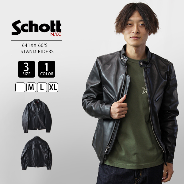 Schott ジャケット ショット 60S ライダースジャケット 641XX STAND