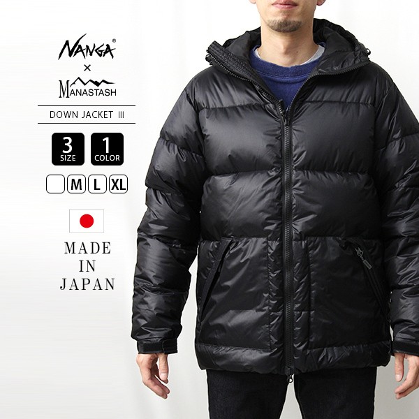 NANGA ナンガ ダウンジャケット マナスタッシュ MANASTASH コラボ MDOWN JACKET III7192039  :067-7192039:ジーンズショップヤマト - 通販 - Yahoo!ショッピング