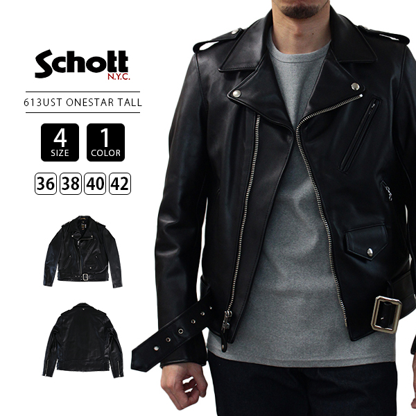 Schott ジャケット ショット レザージャケット ワンスタートールライダースジャケット 革ジャン 613UST ONESTAR TALL  7823950084 : 067-7823950084 : ジーンズショップヤマト - 通販 - Yahoo!ショッピング