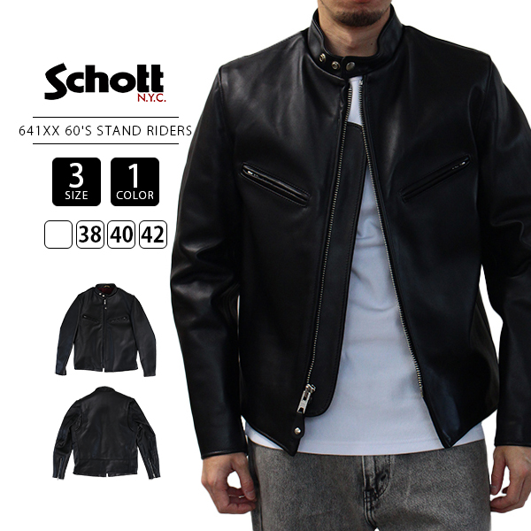 Schott ジャケット ショット レザージャケット スタンドライダースジャケット 革ジャン 641XX 60'S STAND RIDERS  7823950085 : 067-7823950085 : ジーンズショップヤマト - 通販 - Yahoo!ショッピング