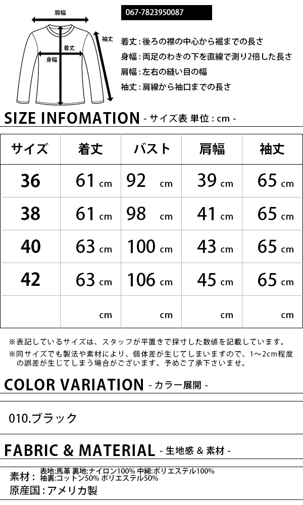 Schott N.Y.C ショット レザージャケット アウター 613UHT
