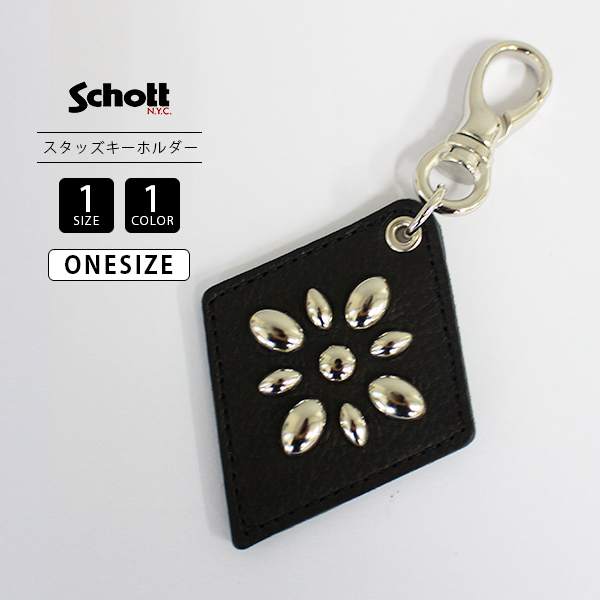 Schott N.Y.C ショット メンズ 小物 SPURK STUDS KEY HOLDER