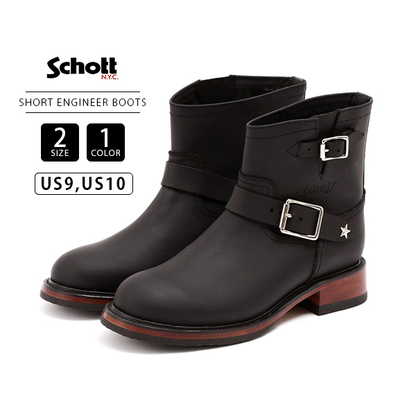 Schott N.Y.C（ショット） Schott グッズ ブーツ 靴 SHORT ENGINEER
