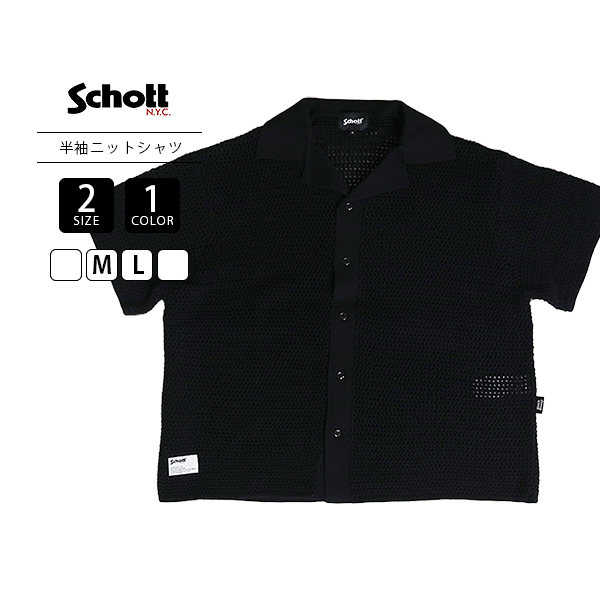 Schott 半袖シャツ ブラック Schott N.Y.C（ショット） Schott メンズ トップス ニット サマー