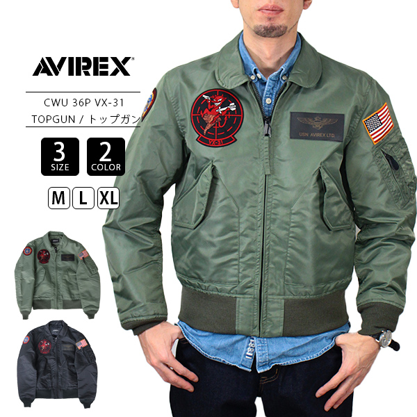AVIREX ジャケット アヴィレックス アビレックス CWU 36P VX-31