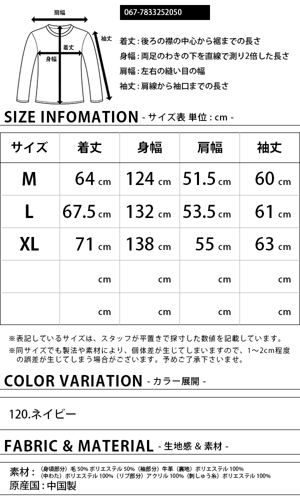 AVIREX（アヴィレックス） スウェットスタジャン AVIREX×MLB STADIUM