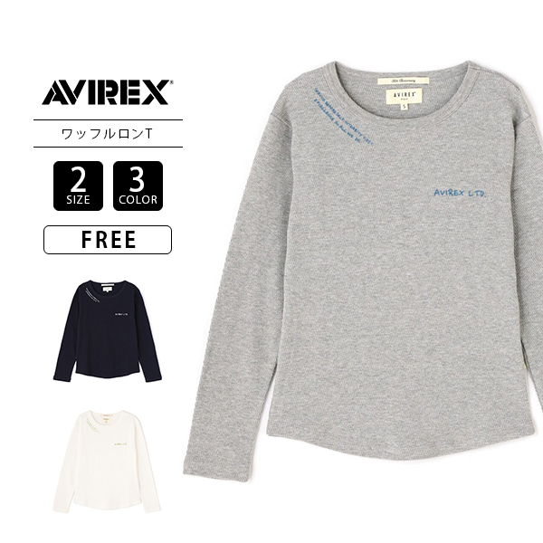 AVIREX アビレックス レディース トップス 長袖 Tシャツ DOODLE PRINT HONEYCOMB WAFFLE ダブルプリントハニカムワッフル ロンT アメカジ 7835130603 DOODLE PRINT HONEYCOMB WAFFLE LONG SLEEVE T-SHIRT/ダブル