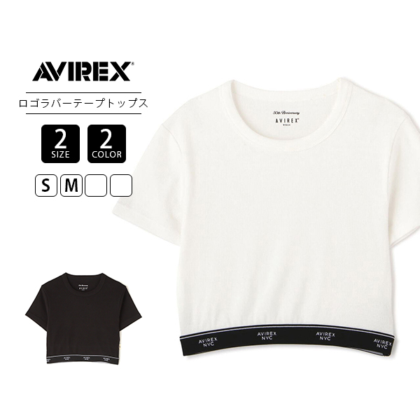 AVIREX アビレックス レディース トップス 半袖 Tシャツ LOGO RUBBER TAPE TOPS ロゴラバーテープトップス クロップド丈 スポーティ かっこいい 7835135603 AVIREX アビレックス レディース トップス 半袖 Tシャツ LOGO