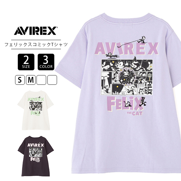 AVIREX アビレックス レディース トップス Tシャツ 半袖 FELIX THE CAT フェリックス アメカジ キャラクター 刺繍 ハート 7835135611 AVIREX アビレックス レディース トップス Tシャツ 半袖 FELIX