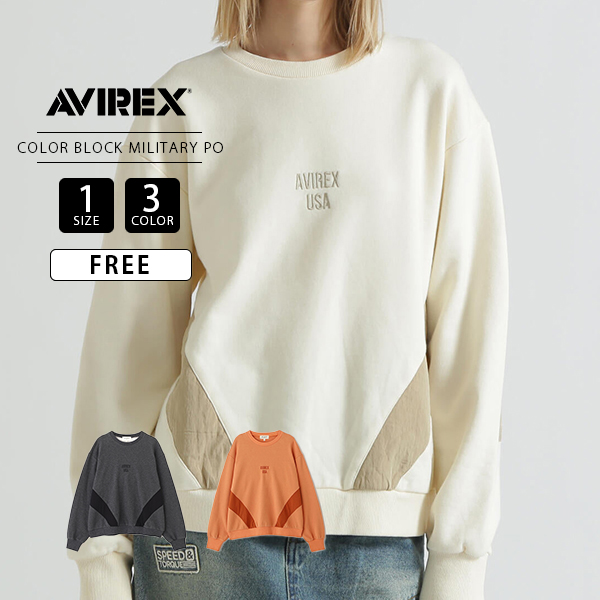 AVIREX LTD リメイク加工 スウェット アイボリー　XL ミリタリー AVIREX LTD リメイク加工 スウェット アイボリー XL ミリタリー AVIREX