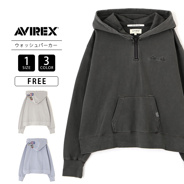 AVIREX アビレックス レディース トップス パーカー FADE WASH CADET PATCH フェイドウォッシュ カデットパッチパーカー ハーフジップ ワッペン 7835131601