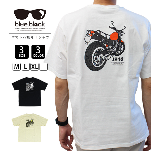 Admiral ダークブルー Tシャツ Lサイズ 5．6oz ハイクオリティーTシャツ 5001－01 717