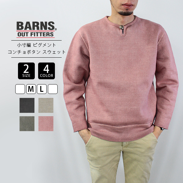 BARNS OUTFITTERS バーンズ コンチョ スウェット COZUN VINTAGE