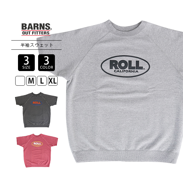 BARNS バーンズ 半袖スウェット M 073-br-25116.jpg