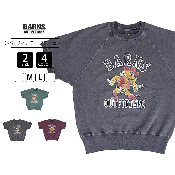 【Mサイズ】BARN'S OUTFITTERS 半袖スウェット BARNS OUTFITTERS（バーンズ アウトフィッターズ） BARNS バーンズ