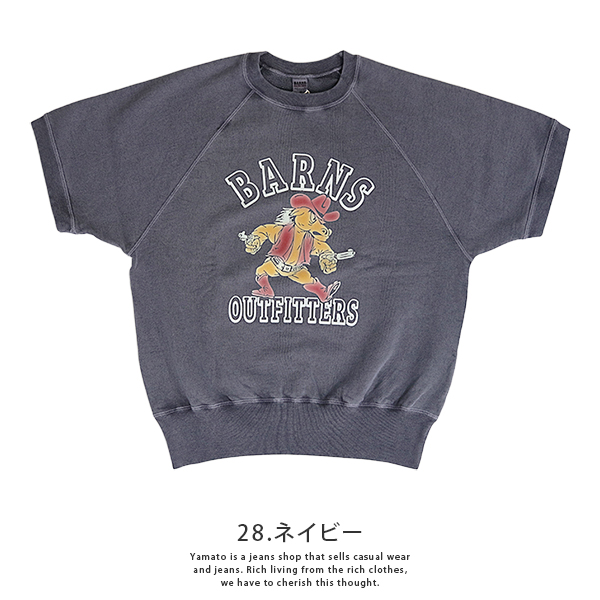 BARNS OUTFITTERS（バーンズ アウトフィッターズ） BARNS バーンズ