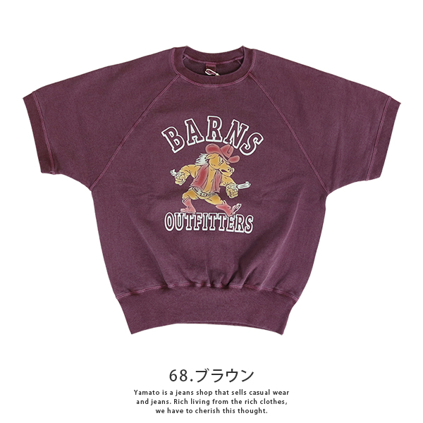 BARNS OUTFITTERS（バーンズ アウトフィッターズ） BARNS バーンズ