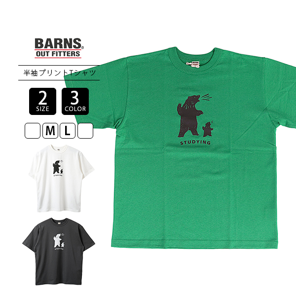 BARNS OUTFITTERS（バーンズ アウトフィッターズ） BARNS バーンズ