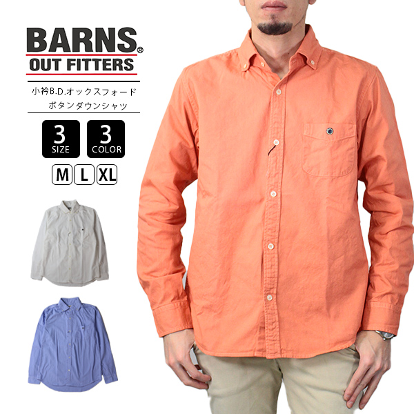 バーンズ シャツ BARNS OUTFITTERS シャツ 長袖 小衿 B.D.