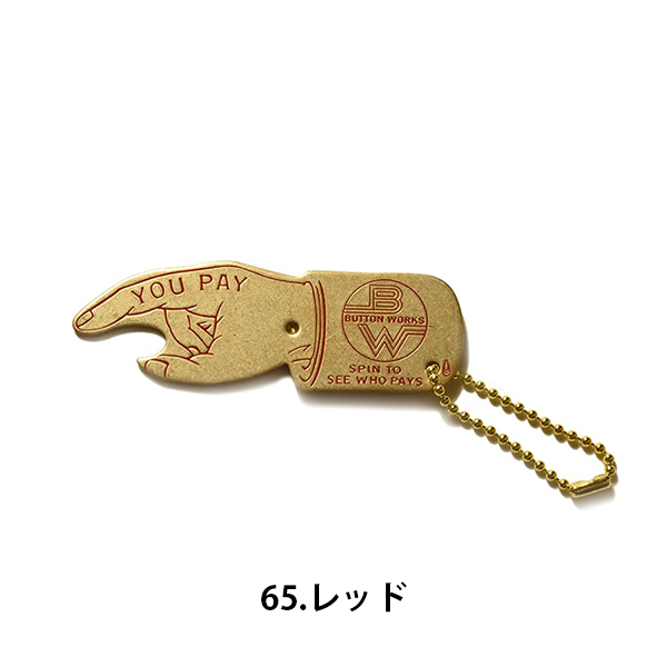 Button Works ボタンワークス 小物 雑貨 アクセサリー ボールチェーン