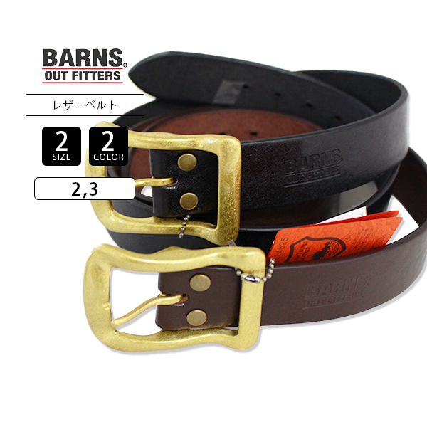 BARNS OUTFITTERS（バーンズ アウトフィッターズ） レザーベルト 栃木