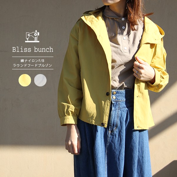 ブリスバンチ bliss bunch 綿ナイロンFBラウンドフードブルゾン ナチュラル服 ナチュラル レディースファッション おしゃれ 601-221  :092-601-221:ジーンズショップヤマト - 通販 - Yahoo!ショッピング