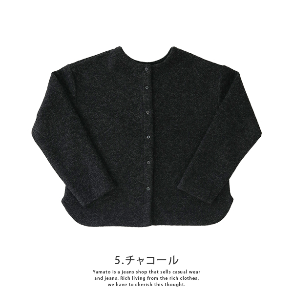 Bliss bunch ブリスバンチ ナチュラル レディース 長袖 ロングカーディガン ネルカラー 毛混スライバーニット 748-401 0627 楽天市場】Bliss bunch ブリスバンチ ナチュラル レディース