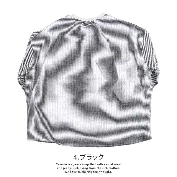 Bliss bunch ブリスバンチ ナチュラル レディース トップス スモッグ プルオーバー チロリアン刺しゅう きれいめ 春トップス 624-379 0627 Bliss bunch ブリスバンチ レディース ナチュラル トップス 綿麻