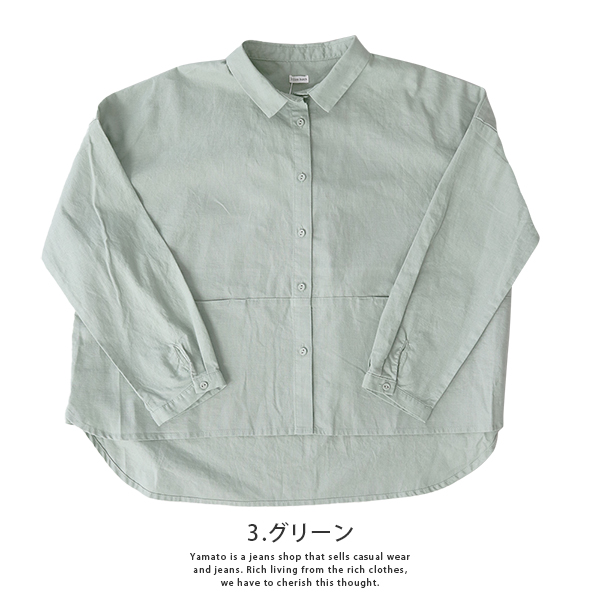 Bliss bunch ブリスバンチ レディース ナチュラル トップス 綿麻平織り 切替ワイドシャツ ワイドシャツ コットンリネン 春夏ファッション 751-259 0808 Bliss bunch ブリスバンチ レディース ナチュラル トップス 綿麻