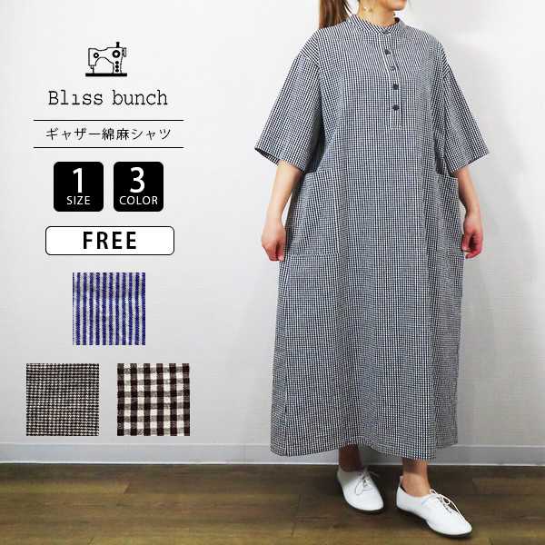 Bliss bunch（ブリスバンチ） レディース ワンピース ロング丈