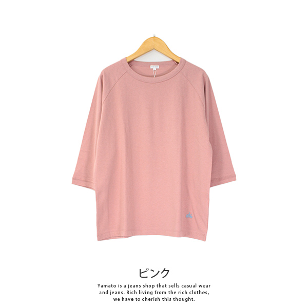 Hina様 ルネ フロントリボン カットソー七分袖 くすみピンク ピンクベージュ Hina様 ルネ フロントリボン カットソー七分袖 くすみピンク