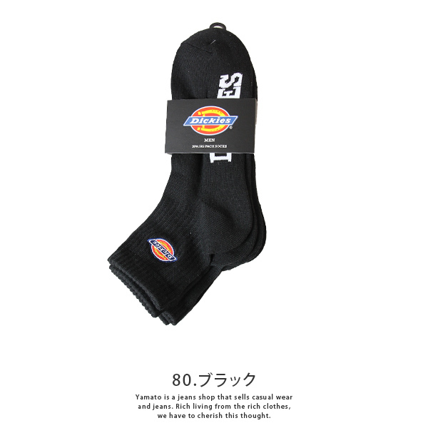 ディッキーズ ソックス Dickies ソックス 靴下 3足セット クルーソックス 3Pソックス ロゴ刺繍 ストリート13688600 | Dickies | 02