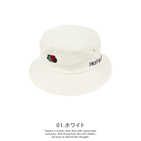フルーツオブザルーム FRUIT OF THE LOOM バケットハット 帽子 フルーツ ロゴ 14713000 父の日 プレゼント｜jeans-yamato｜02