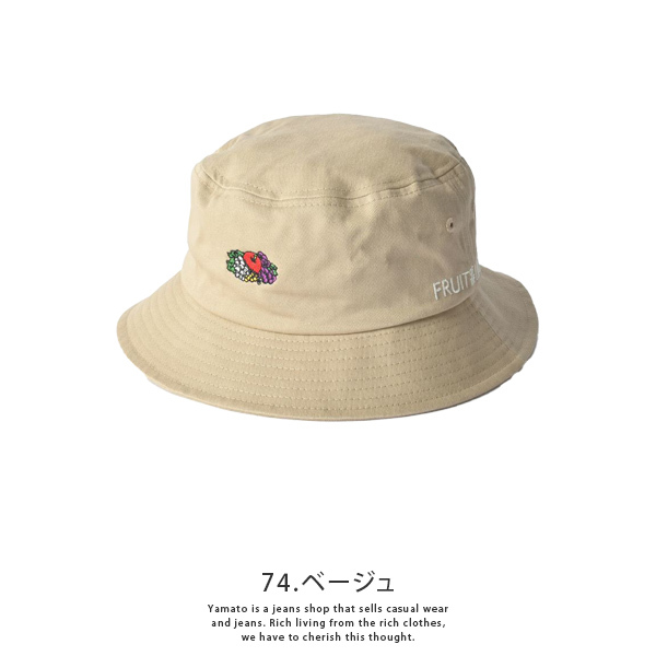 フルーツオブザルーム FRUIT OF THE LOOM バケットハット 帽子 フルーツ ロゴ 14713000 父の日 プレゼント｜jeans-yamato｜03