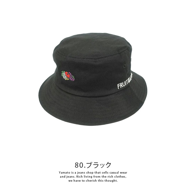 フルーツオブザルーム FRUIT OF THE LOOM バケットハット 帽子 フルーツ ロゴ 14713000 父の日 プレゼント｜jeans-yamato｜04
